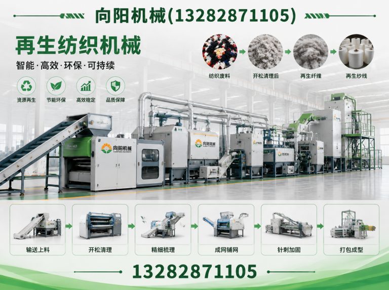 绵阳纱线开松设备展示图