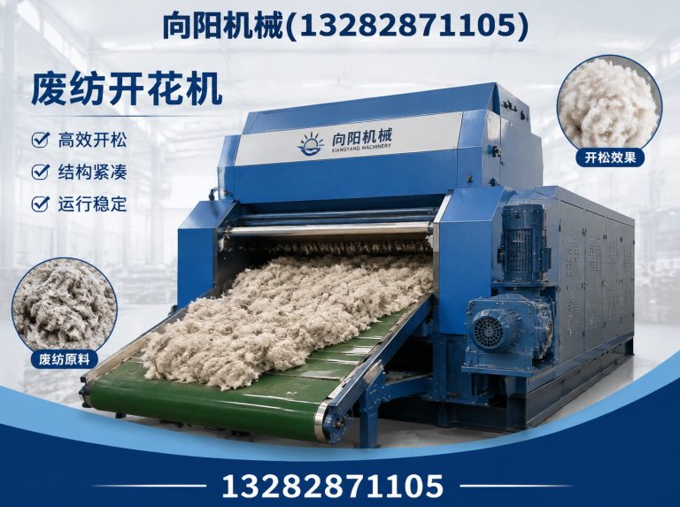 绵阳全自动打包机展示图