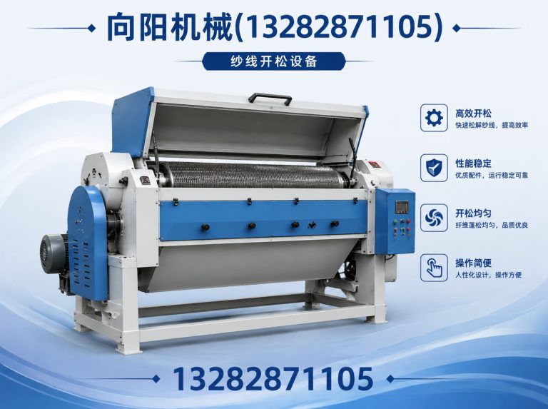 绵阳向阳机械展示图